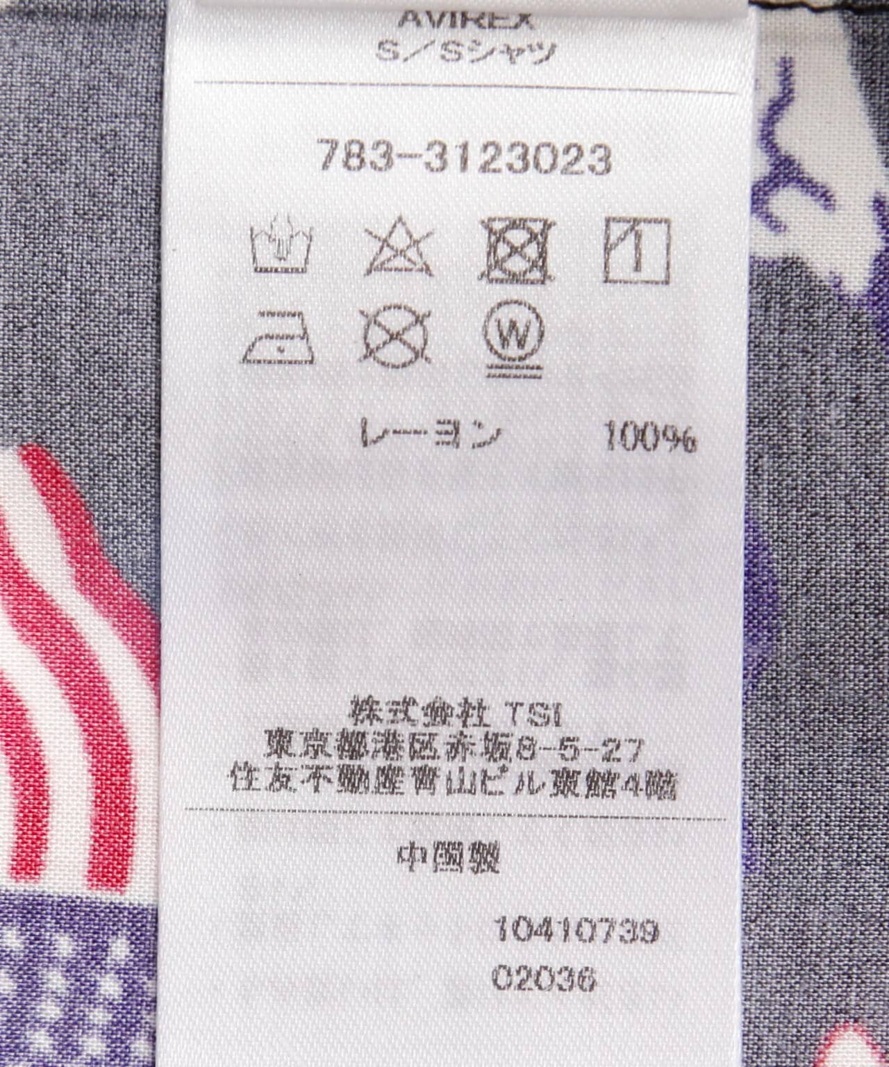 USAF 阿羅哈襯衫 / AVIREX / 阿維雷克斯