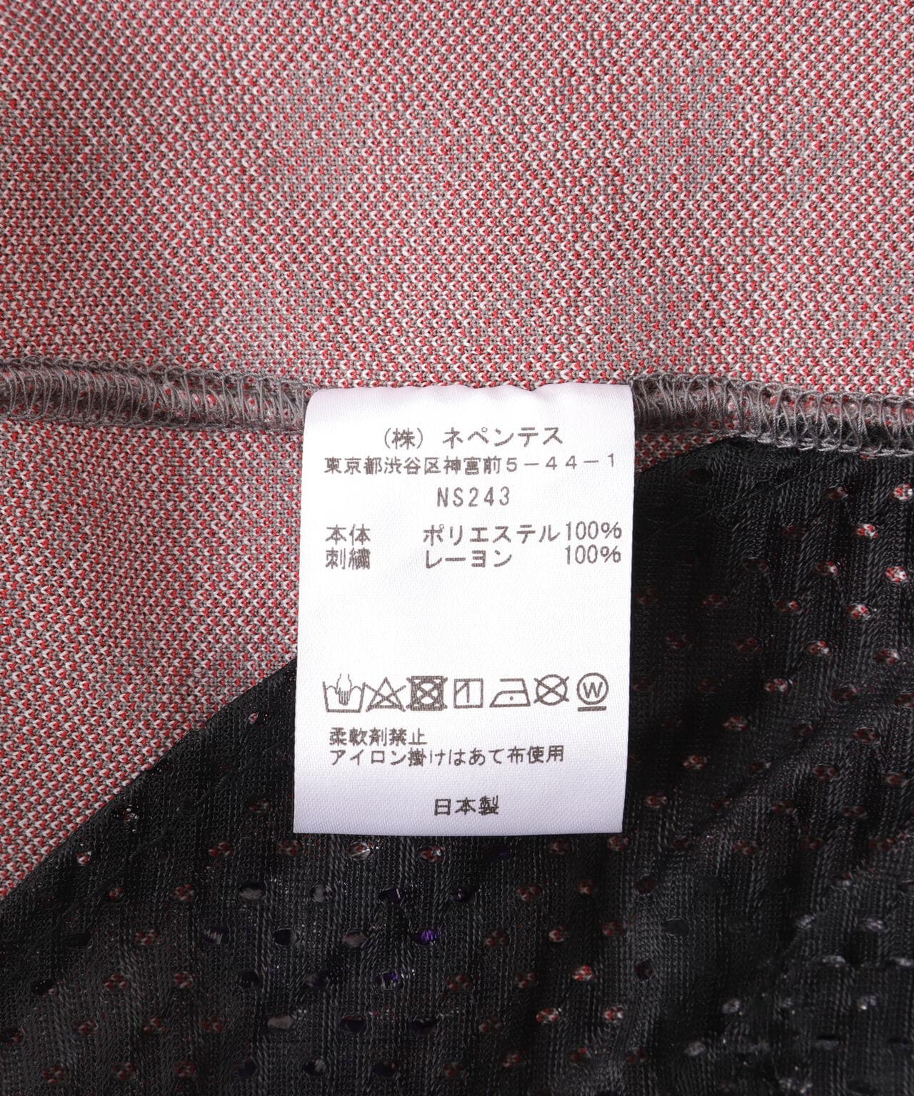 Needles/針 TRACK PANT - 聚酯纖維 JQ.