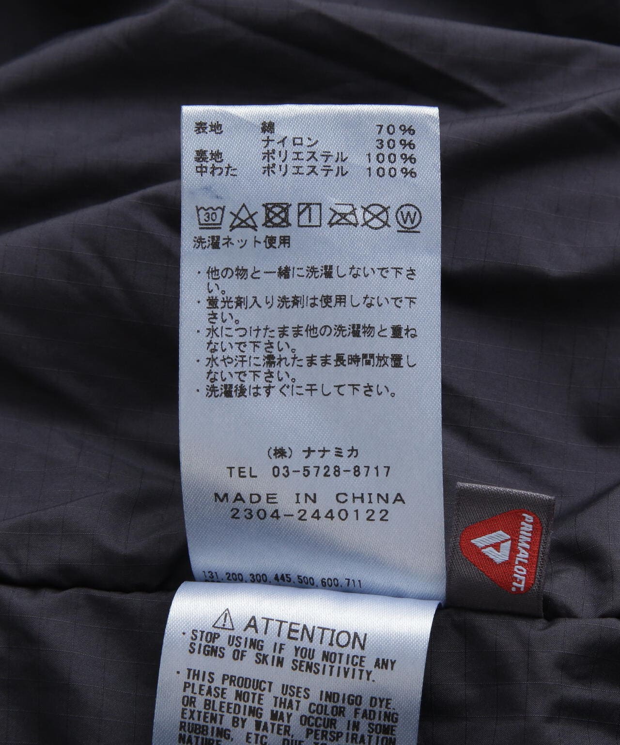 北面 紫標 牛仔漫步 田園夾克