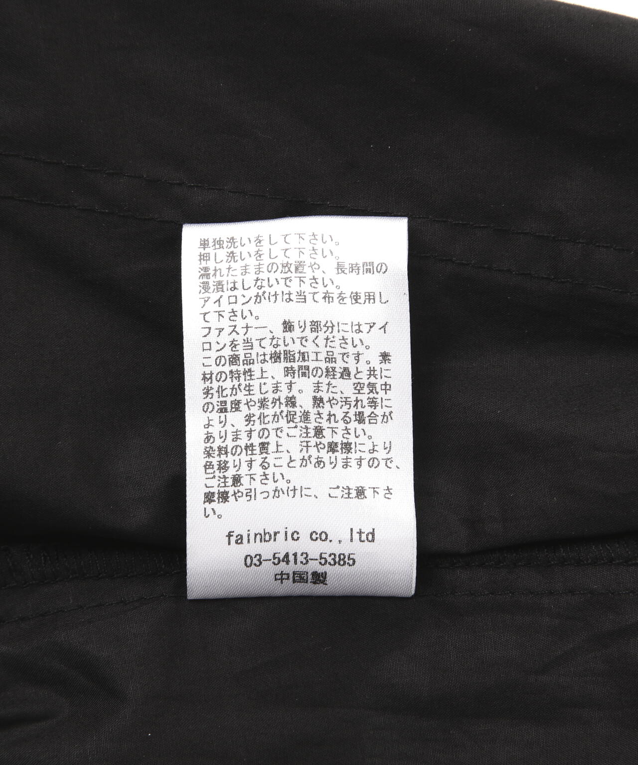DankeSchon/PREMIUM PAPER COATING CARGO PANTS