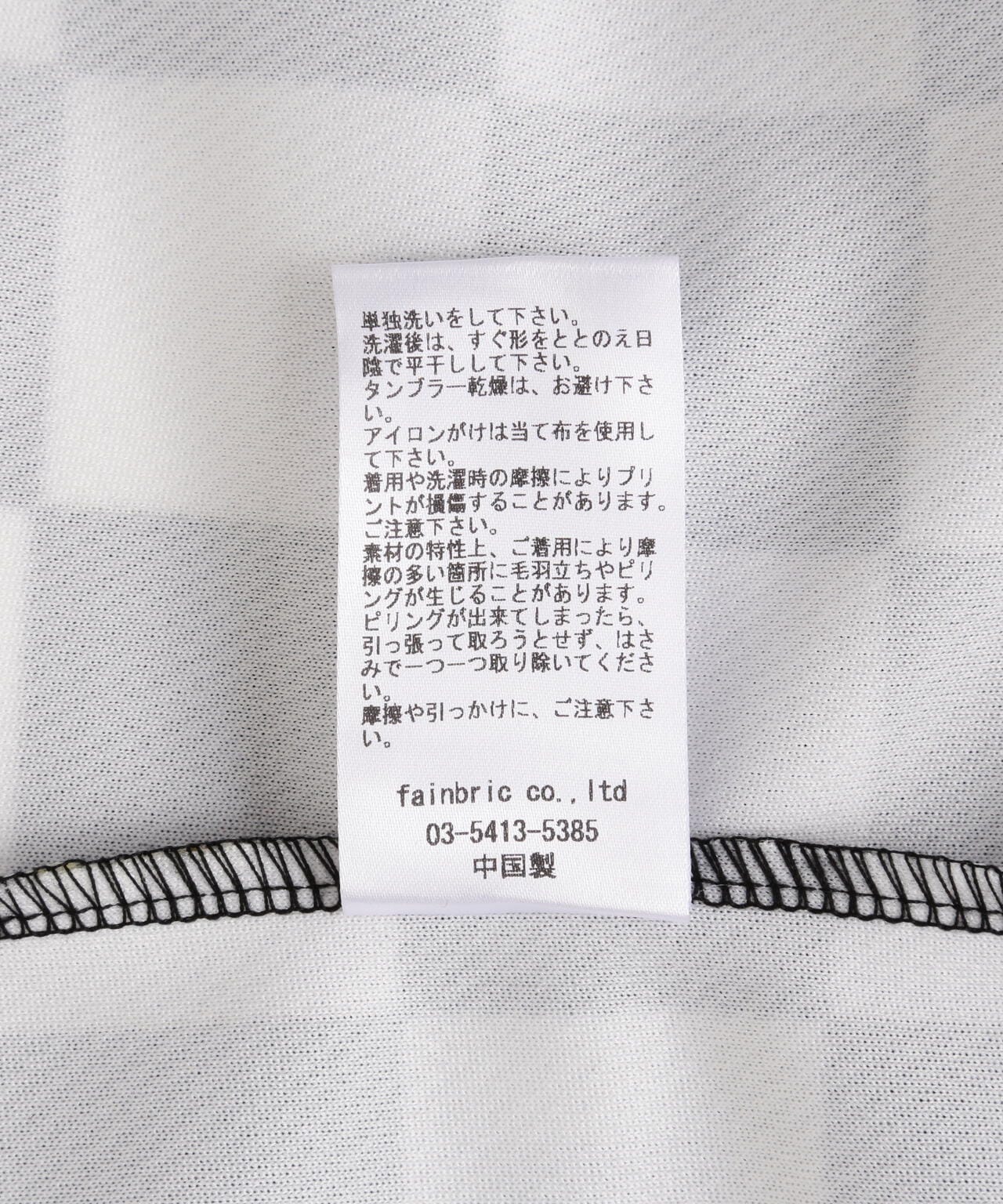 DankeSchon/感謝/格子長袖 遊戲襯衫