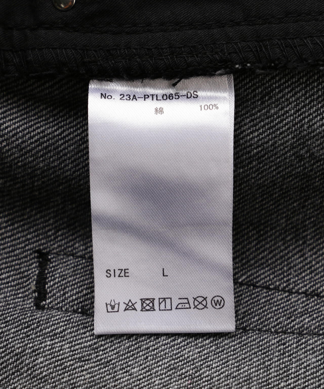 DankeSchon/ダンケシェーン/PREMIUM reDENIM SHIFT 2CM PANTS/高級再生牛仔褲