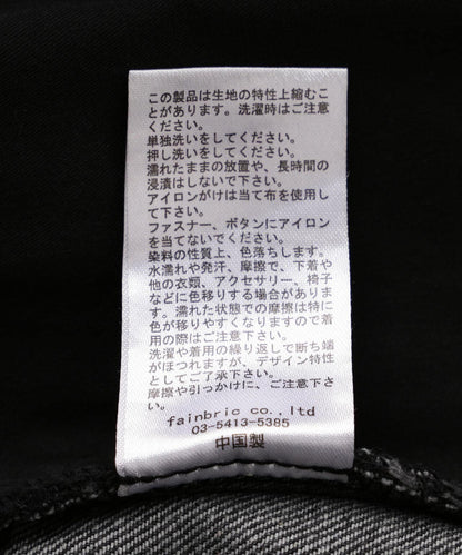 DankeSchon/ダンケシェーン/PREMIUM reDENIM SHIFT 2CM PANTS/高級再生牛仔褲