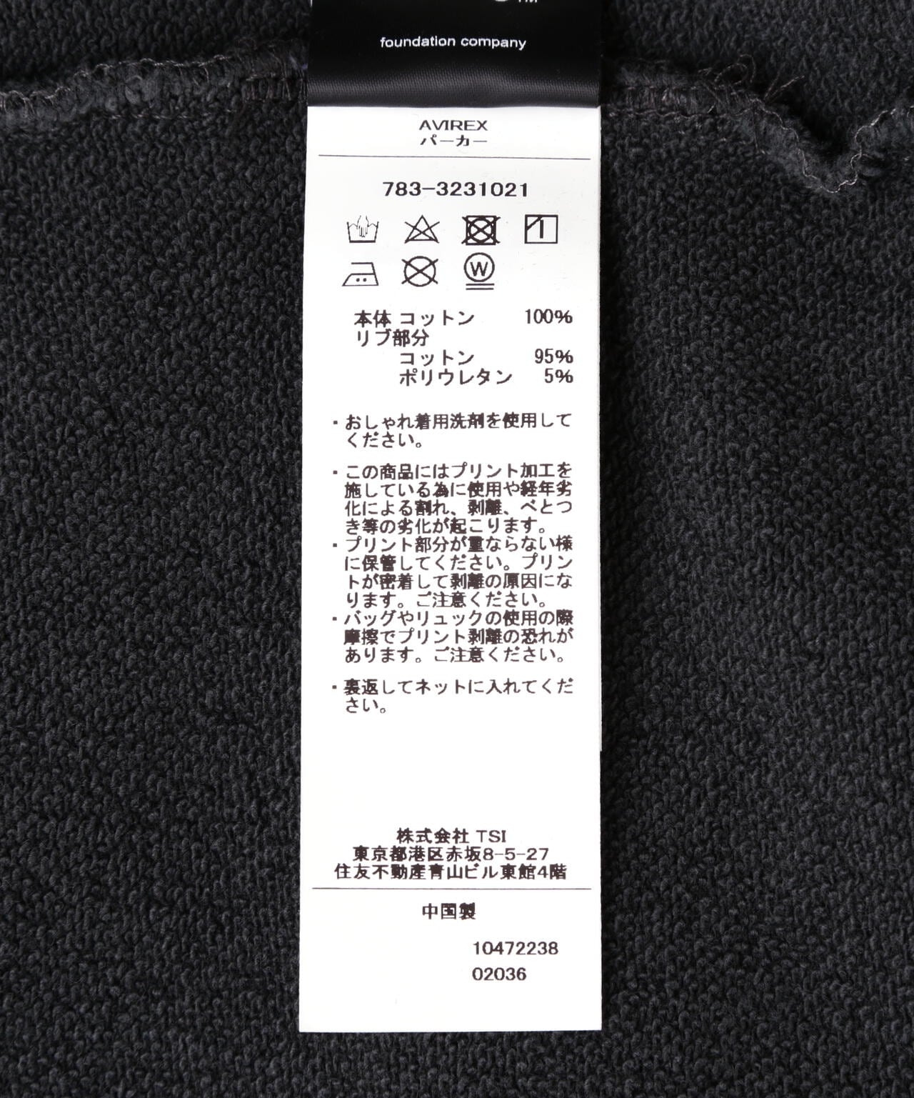 《Disney Collection》SWEAT PARKA 米奇