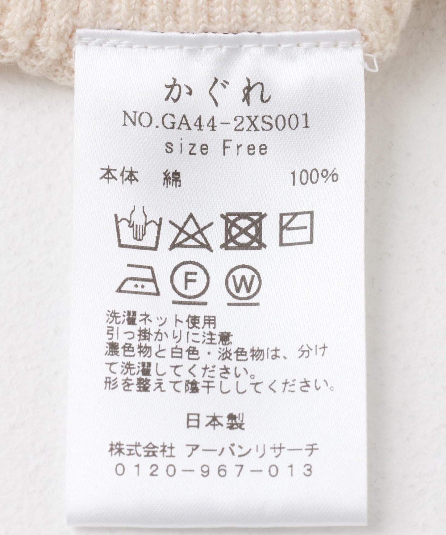 115399842