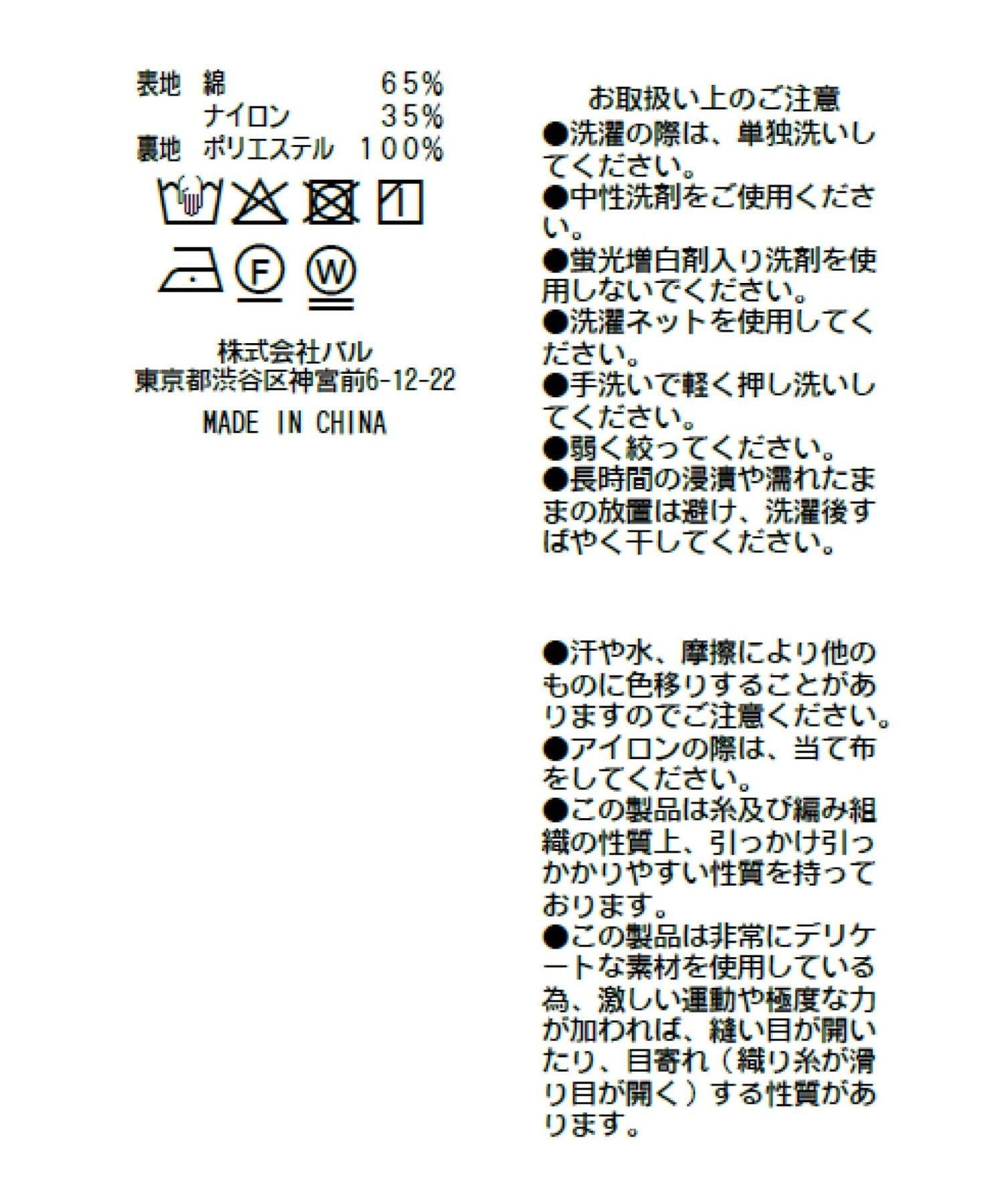 287726736