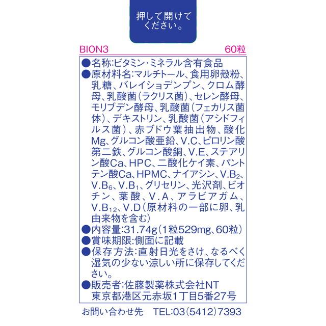 172563185