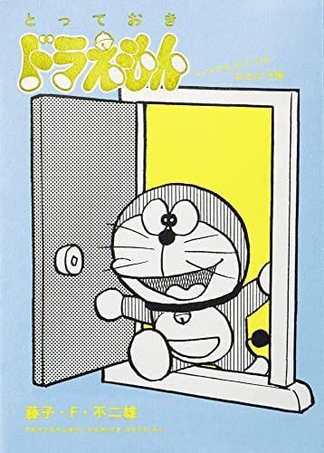 153209211