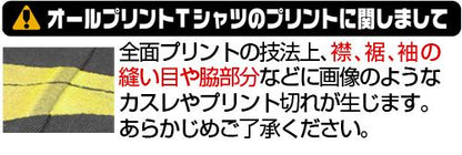 《銀魂》_S尺寸_定春大鼻子全印花T恤/白色