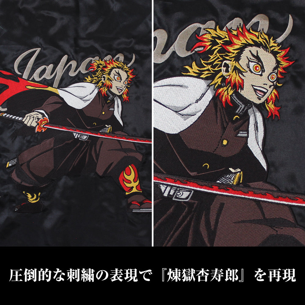《鬼滅之刃》_M_煉獄杏壽郎 刺繡夾克