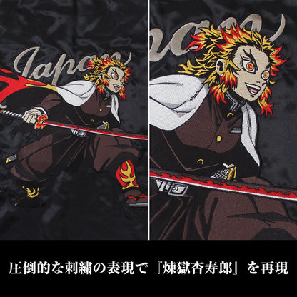 《鬼滅之刃》_M_煉獄杏壽郎 刺繡夾克