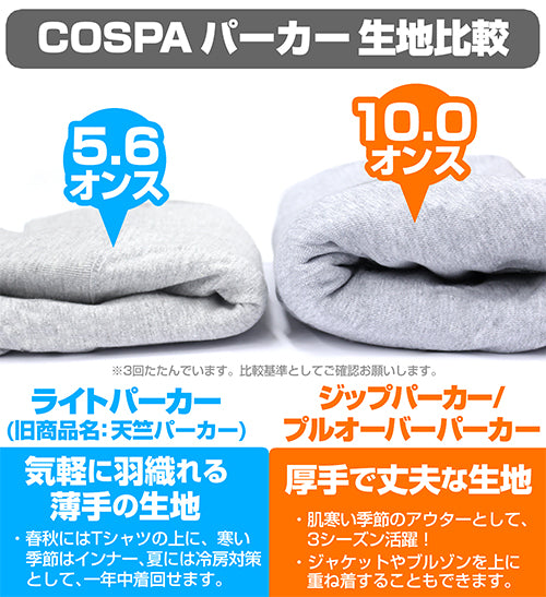 《銀魂》_XL尺寸_萬事屋銀醬“銀”標誌 帶拉鍊衛衣/酸藍色