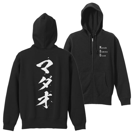 《銀魂》XL尺寸失敗者拉鍊衛衣/黑色