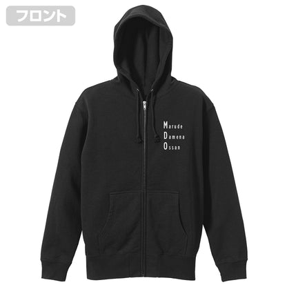 《銀魂》XL尺寸失敗者拉鍊衛衣/黑色