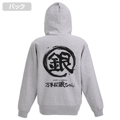 《銀魂》_M尺寸_萬事屋銀醬「銀」標誌 帶拉鍊衛衣/MIX GRAY