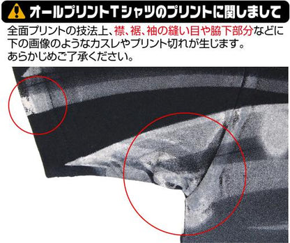 《銀魂》_L尺寸_更新版銀時和服圖案T恤/白色
