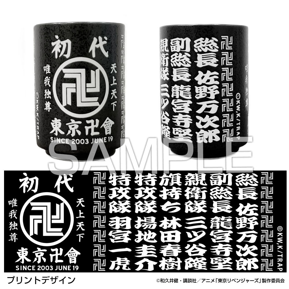 《東京復仇者》_東京卍會 防水保溫杯