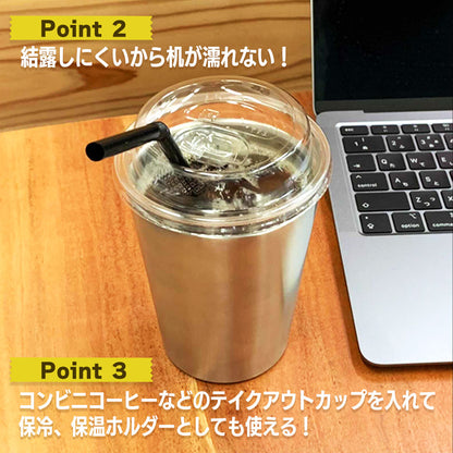 《咒術回戰》_呪術高專 不鏽鋼保溫杯/黑色