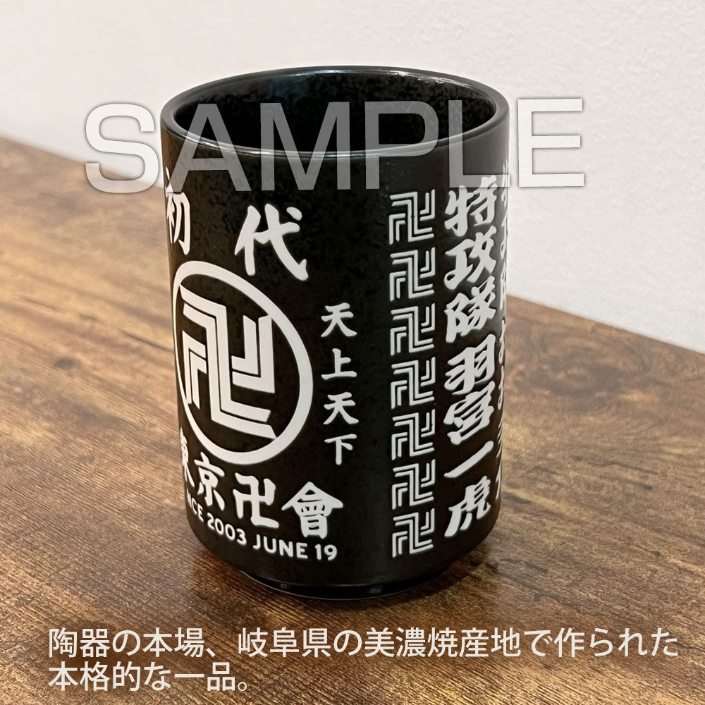 《東京復仇者》_東京卍會 防水保溫杯