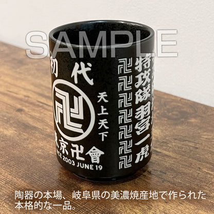 《東京復仇者》_東京卍會 防水保溫杯