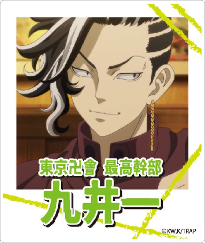 《東京復仇者》即時PM2最高幹部 九井一