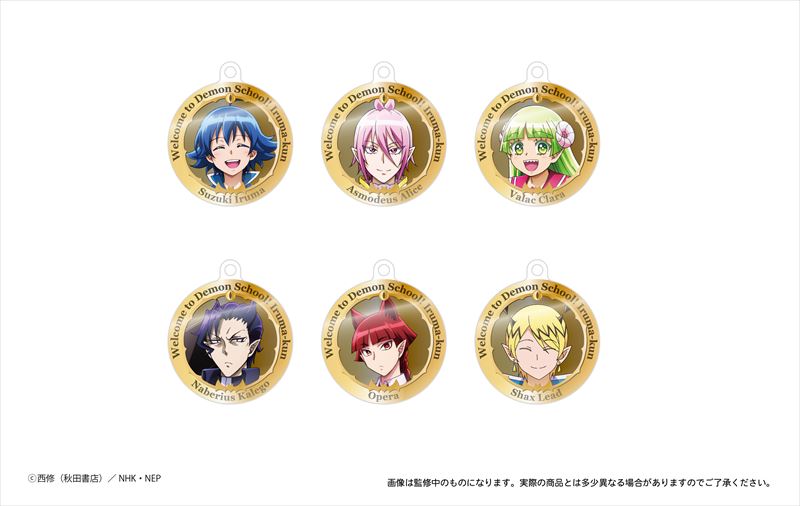 魔入りました!入間君_亞克力掛墜勳章 納貝利烏斯·卡爾埃戈