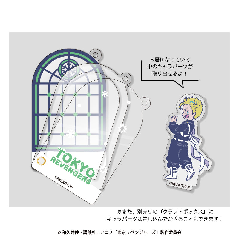 《東京復仇者》第4彈 搖搖鑰匙扣 G 半間修二