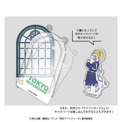 《東京復仇者》第4彈 搖搖鑰匙扣 G 半間修二