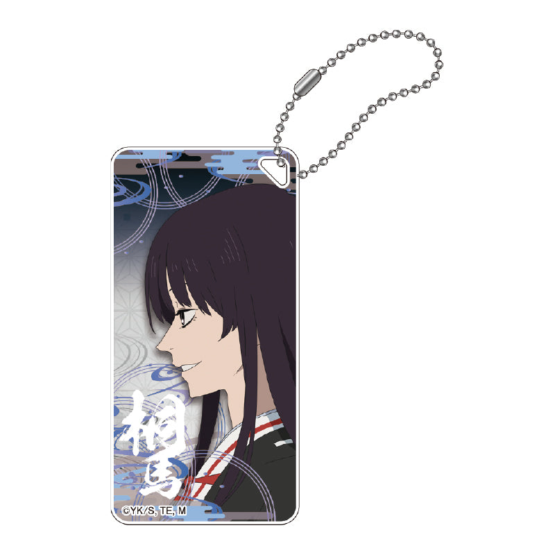 《地獄樂》- 多米特利亞鑰匙扣桐馬