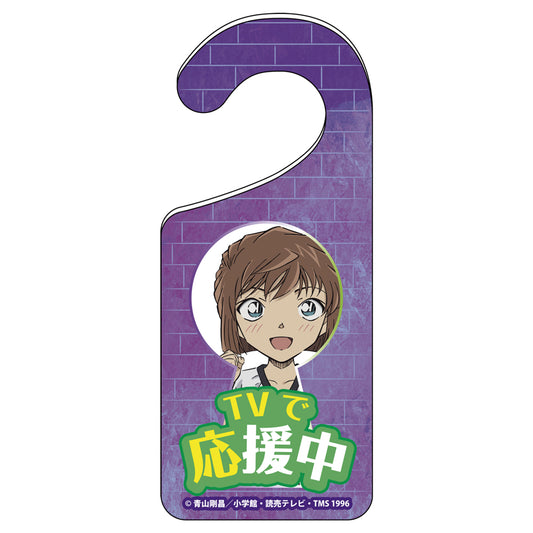 《名偵探柯南》亞克力門牌 灰原哀