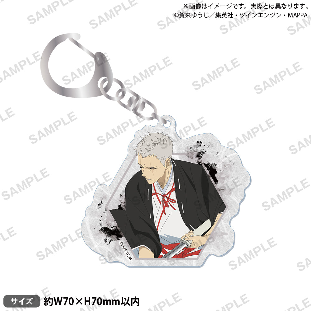 《地獄樂》和紙風亞克力鑰匙扣 山田淺門 士遠