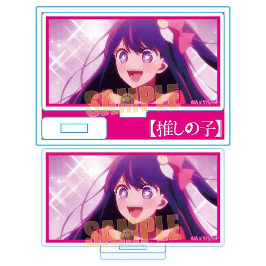 推しの子 迷你支架/身份證