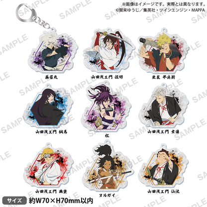 《地獄樂》和紙風亞克力鑰匙扣 山田淺門 桐馬