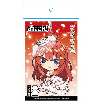 電影 《五等分的新娘》_軟軟的!鑰匙扣(帶支架) 中野五月