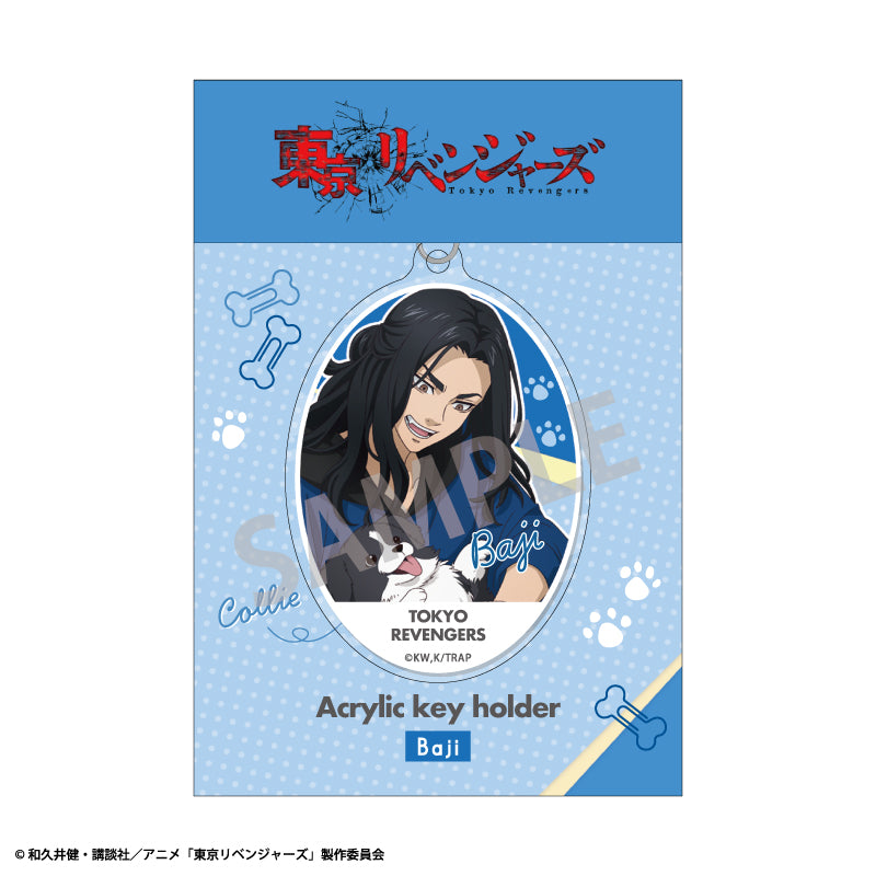 《東京復仇者》亞克力鑰匙扣 場地 圭介 with寵物