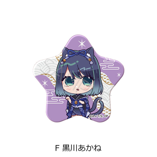 《我推的孩子》星形罐徽章 F 黑川茜