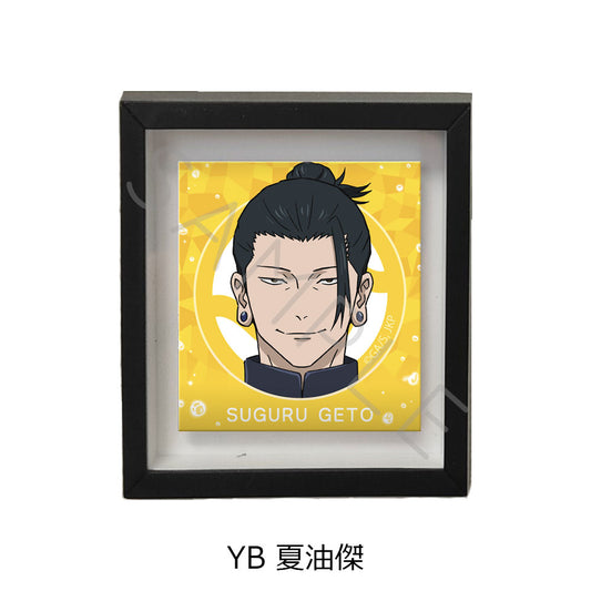 《咒術回戰》-懷玉・玉折- 磁鐵相框 YB 夏油傑