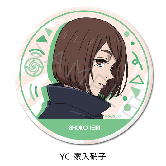 《呪術廻戦》-懷玉・玉折-3向罐章(75mm) YC 家入硝子
