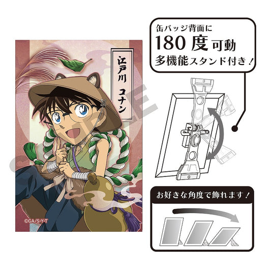 《名偵探柯南》_藝術罐徽章 江戶川柯南 百鬼夜行