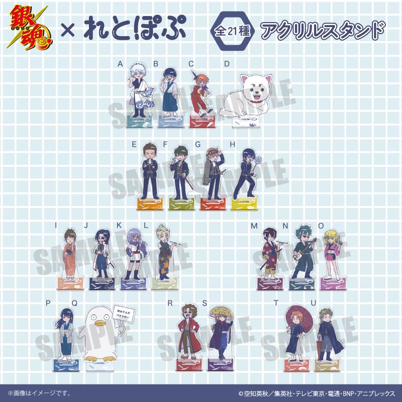 《銀魂》萊託普 亞克力立牌 O 來島又子
