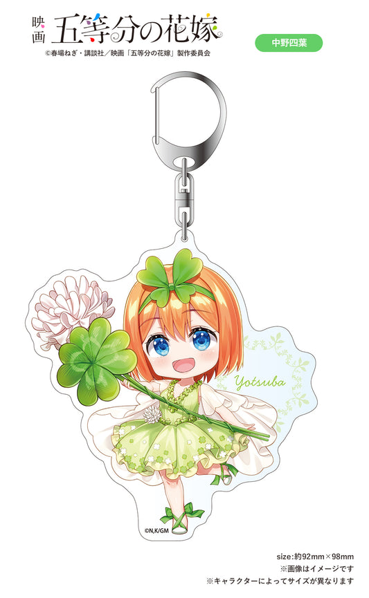 電影 《五等分的新娘》 迷你角色亞克力鑰匙扣 中野四葉 花朵版。