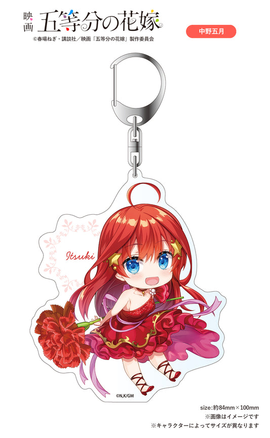 電影 《五等分的新娘》 迷你角色亞克力鑰匙扣 中野五月 花朵版。