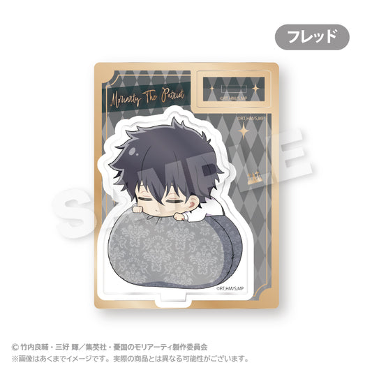 《憂國的莫里亞蒂》阿克力立牌 弗雷德