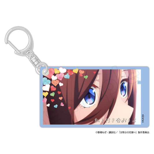《五等分的新娘》∽_滑動亞克力鑰匙扣 中野三玖