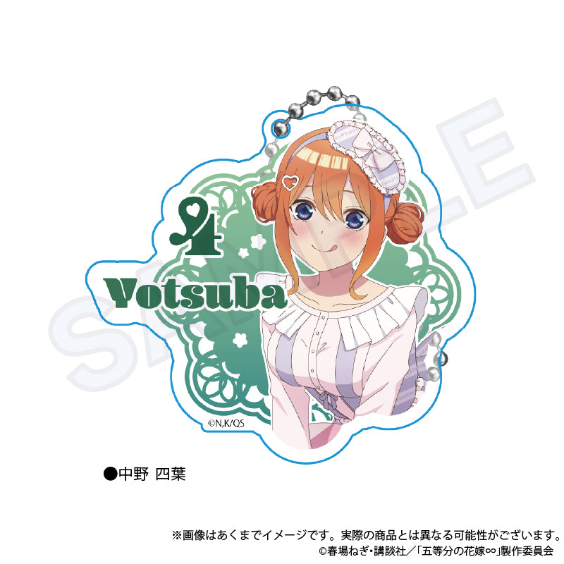 《五等分的新娘》∽亞克力鑰匙扣 Märchen sisters ver. 中野四葉