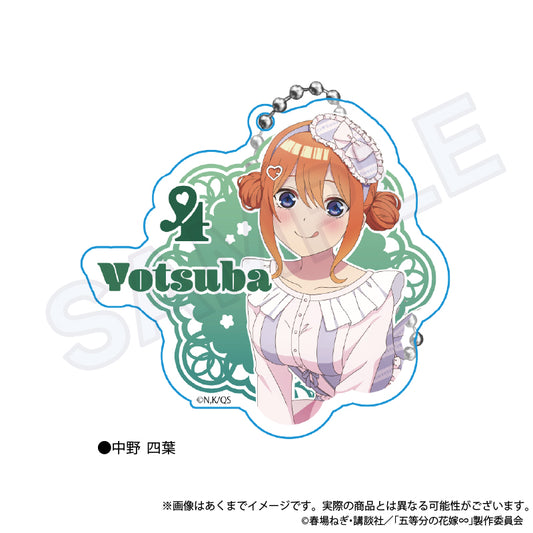 《五等分的新娘》∽亞克力鑰匙扣 Märchen sisters ver. 中野四葉