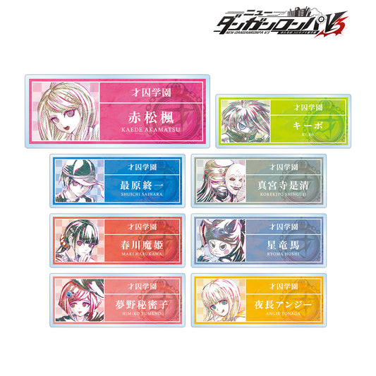 新的彈丸論破V3 大家的殺戮新學期 交易 Ani-Art 第1彈 亞克力姓名牌 ver.A單位/盒 【全套盒】