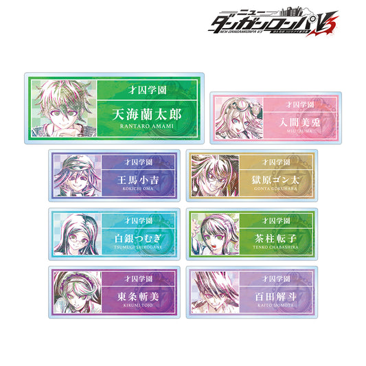 新彈丸論破V3 眾人的殺戮課程_交易 Ani-Art 第1彈 亞克力姓名牌 ver.B(單位/盒)【全套盒】