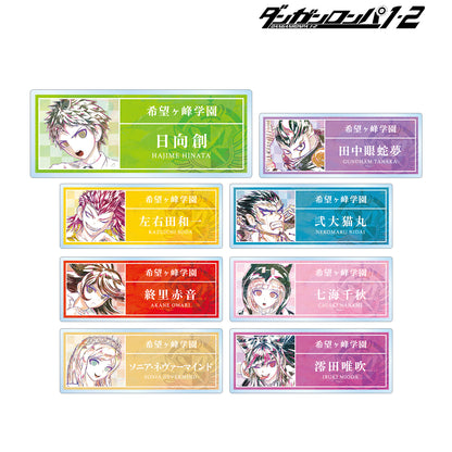 彈丸論破1・2 Reload_交易 Ani-Art 第1彈 亞克力姓名牌 ver.C(單位/盒)【全套盒】