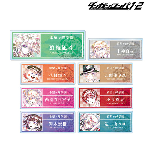 彈丸論破1・2 Reload_交易 Ani-Art 第1彈 亞克力姓名牌 ver.D(單位/盒)【全套盒裝】